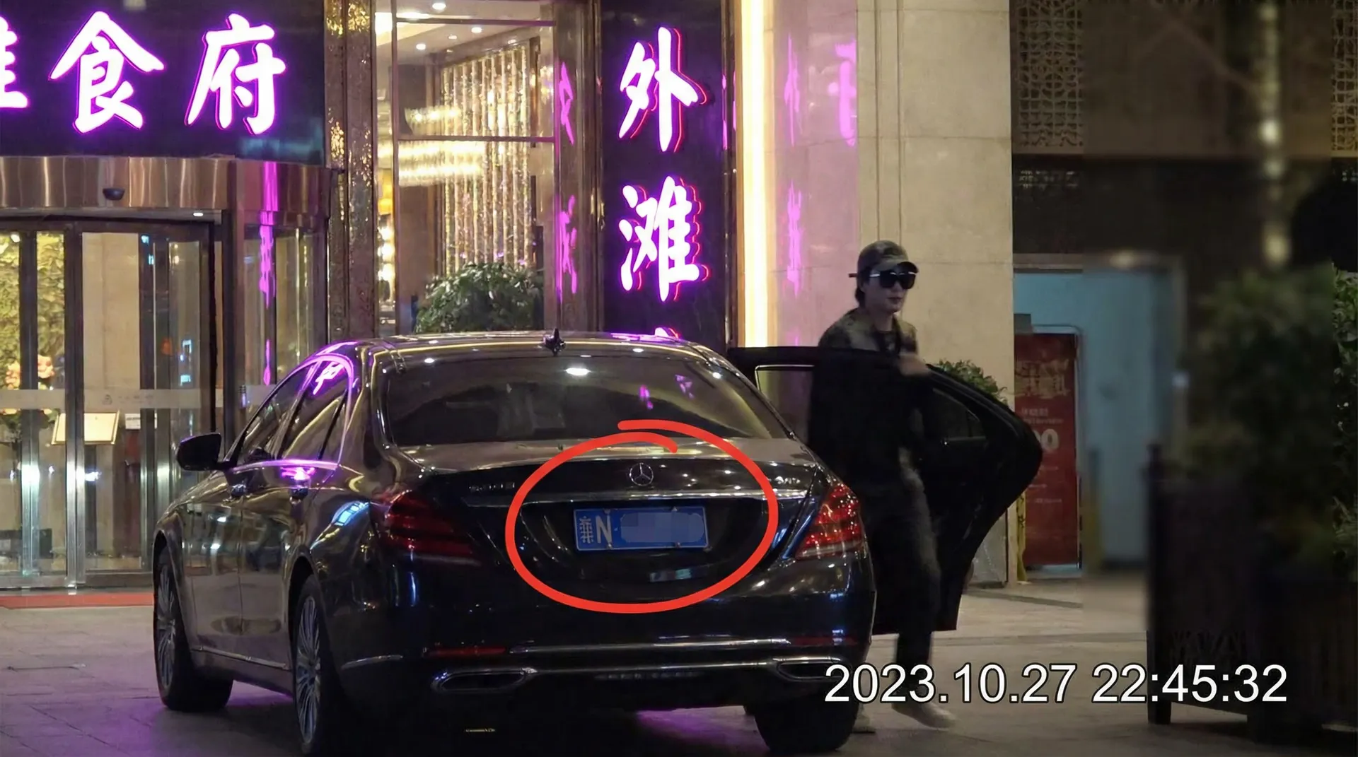 FH体育官网 - 某明星深夜现身高档餐厅被拍